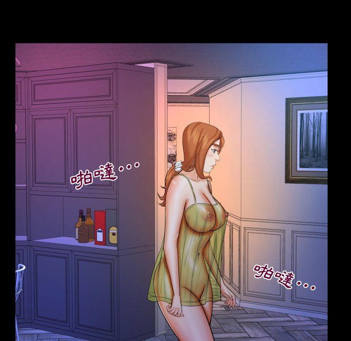 第54话 第 78 页