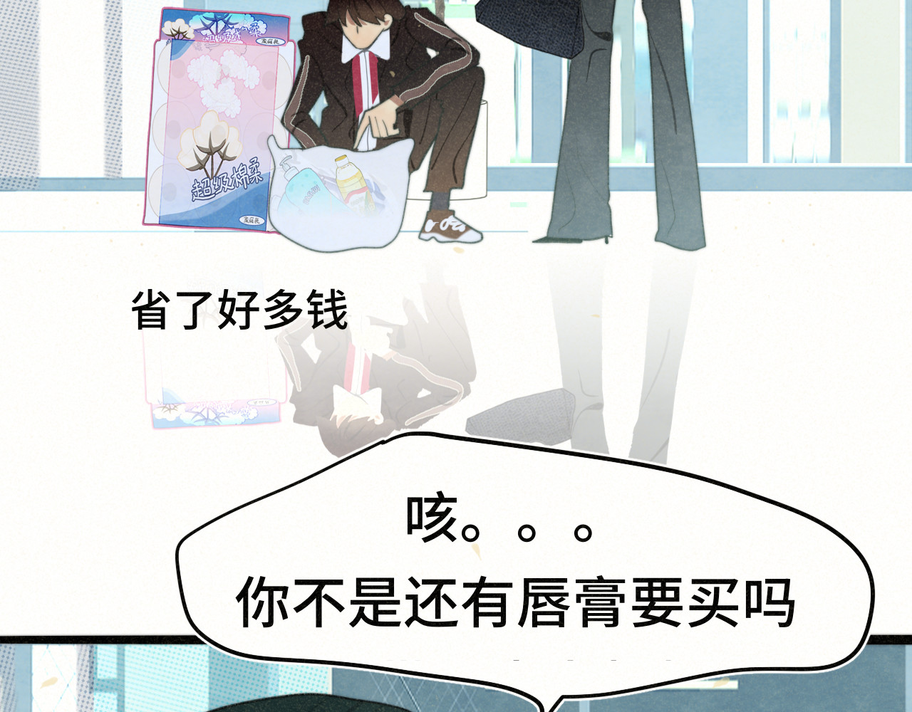 第107话女儿要富养 第 106 页