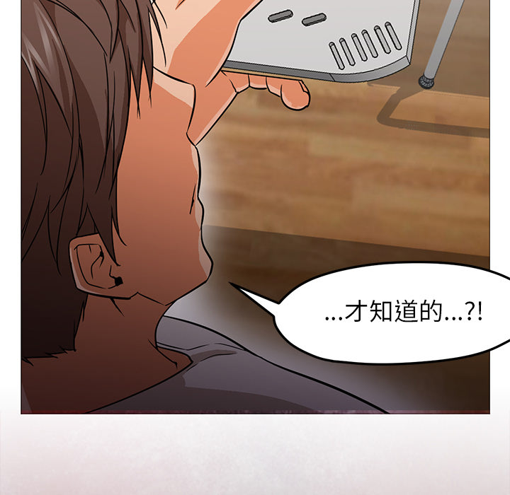 第22话 第 15 页
