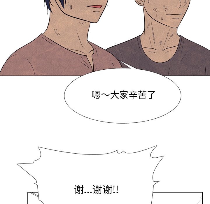 第251话 第 62 页