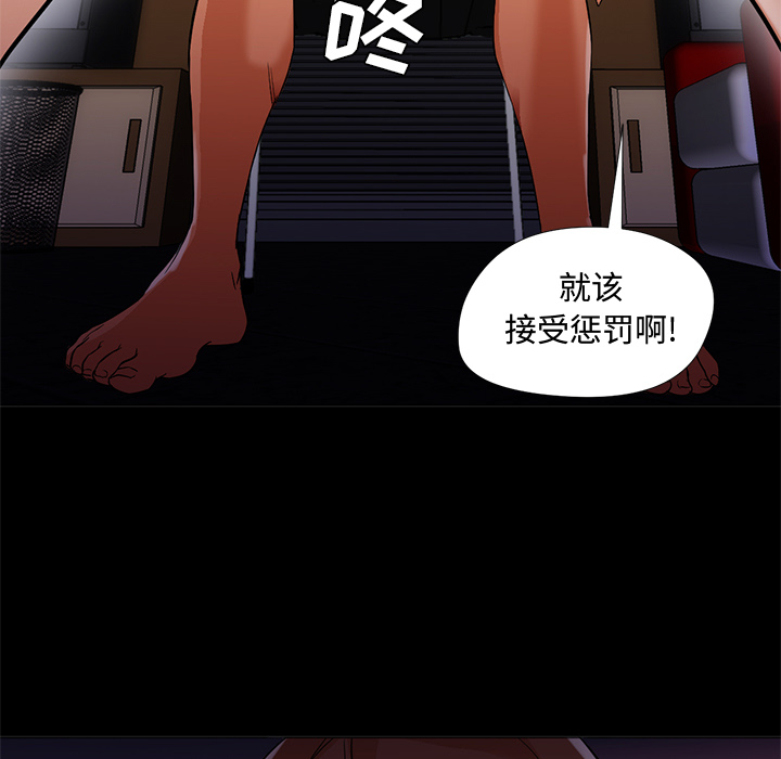 第12话 第 49 页