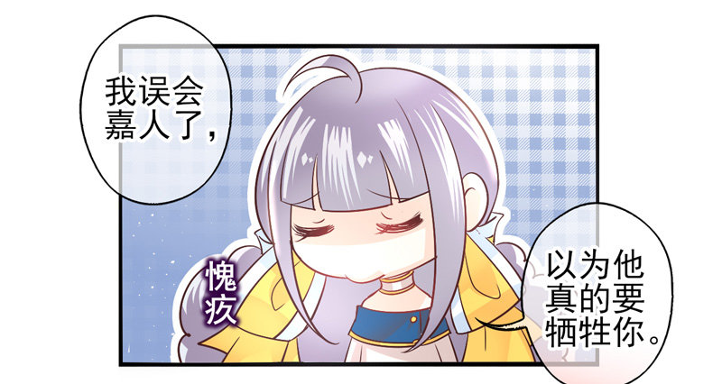第57话：镜界面局04 第 22 页