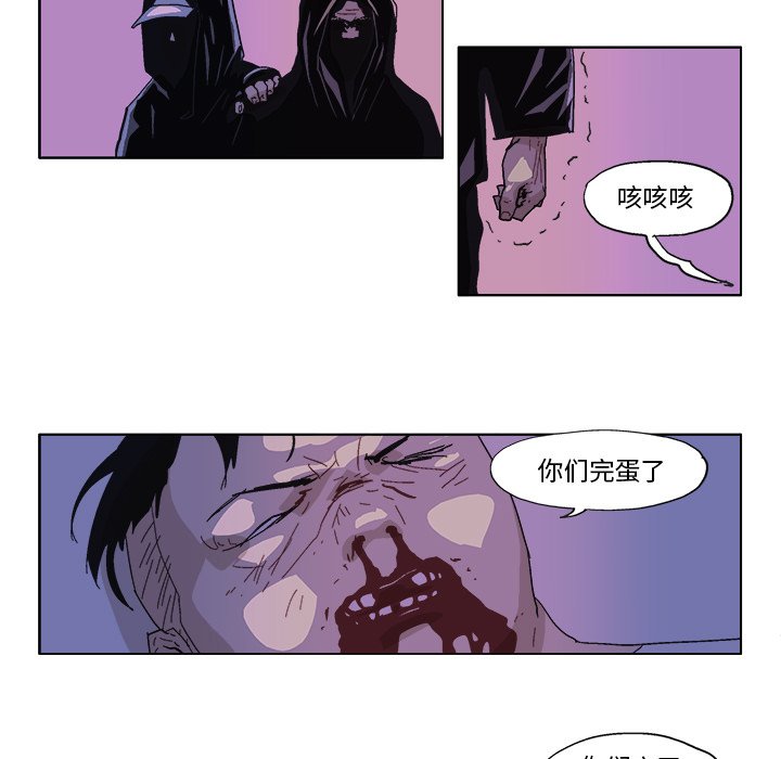 第49话 第 17 页