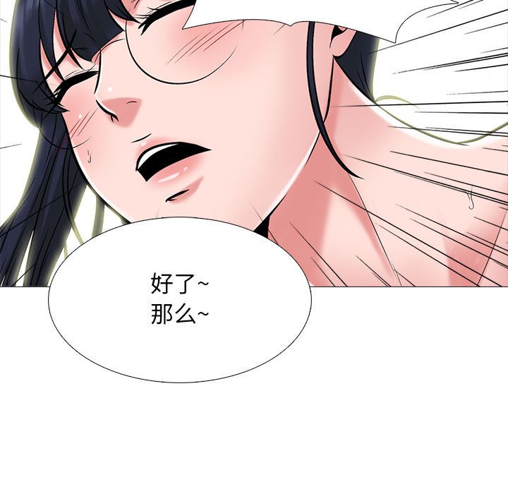 第124话 第 121 页