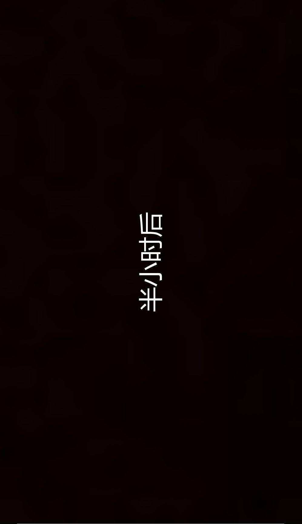 第31话 第 15 页