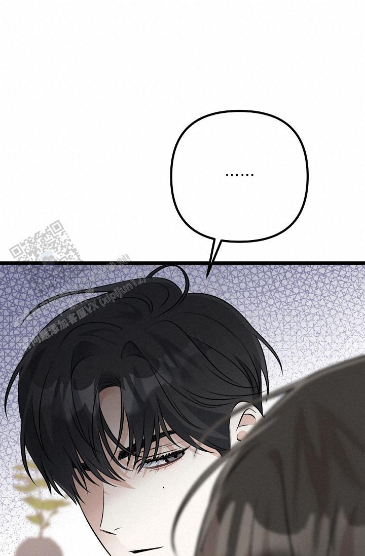 第37话 交给我 第 37 页