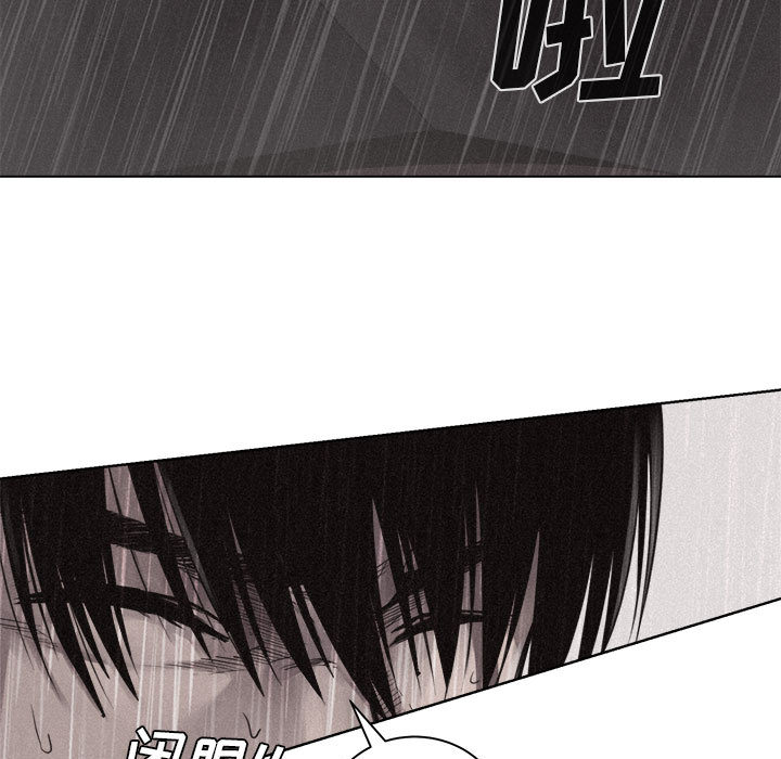 第1话 第 37 页