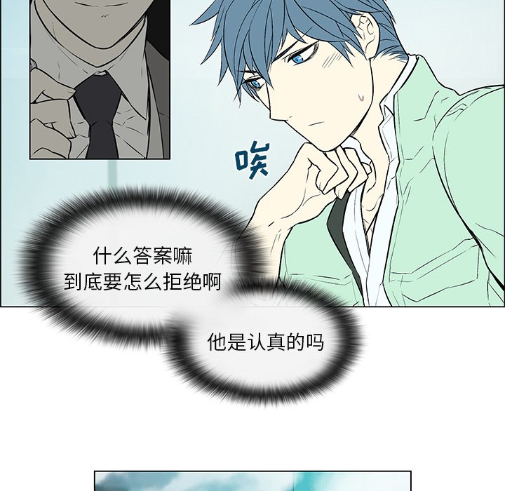 第11话 第 26 页