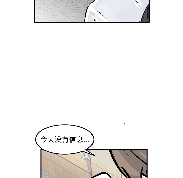 第3话 第 55 页
