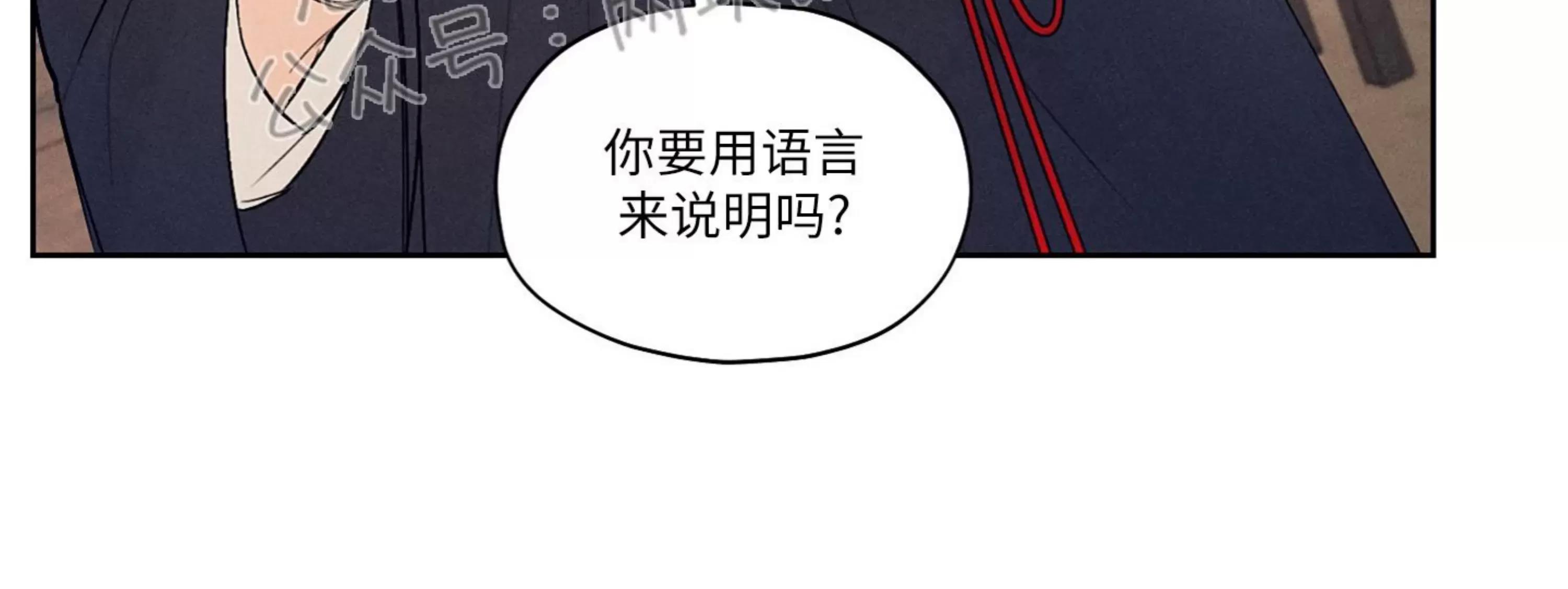 第02话 第 18 页