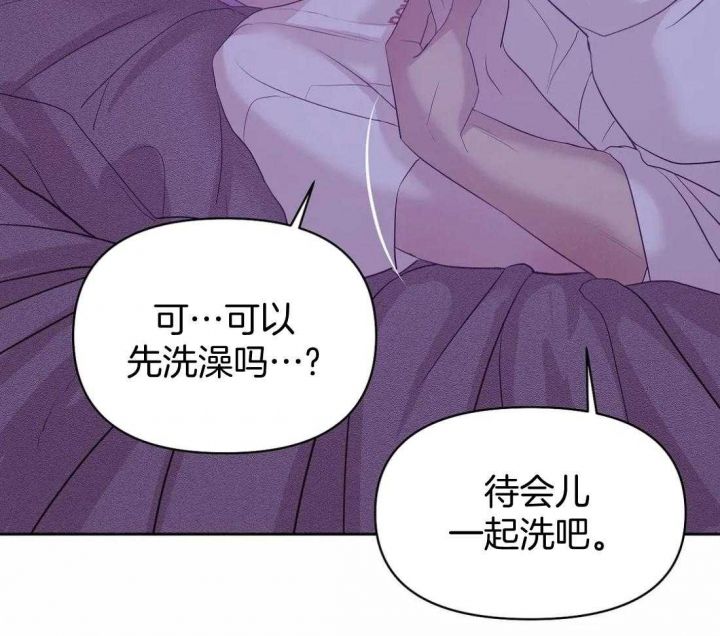 第111话 第111话 第 33 页