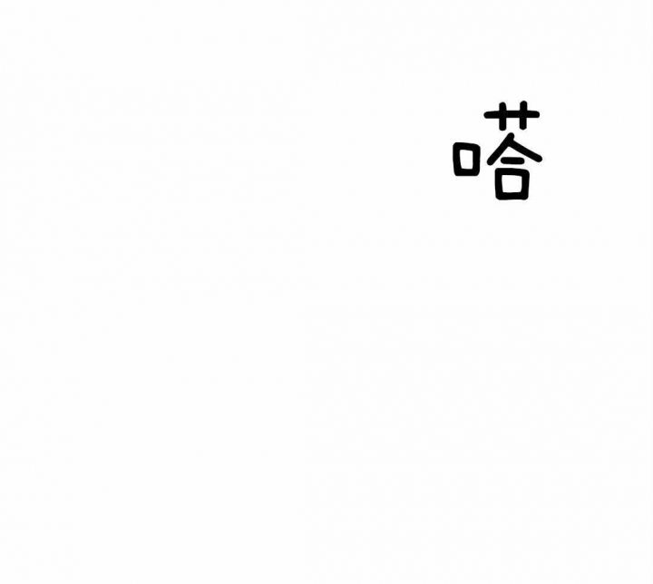 第70话 第70话 第 30 页