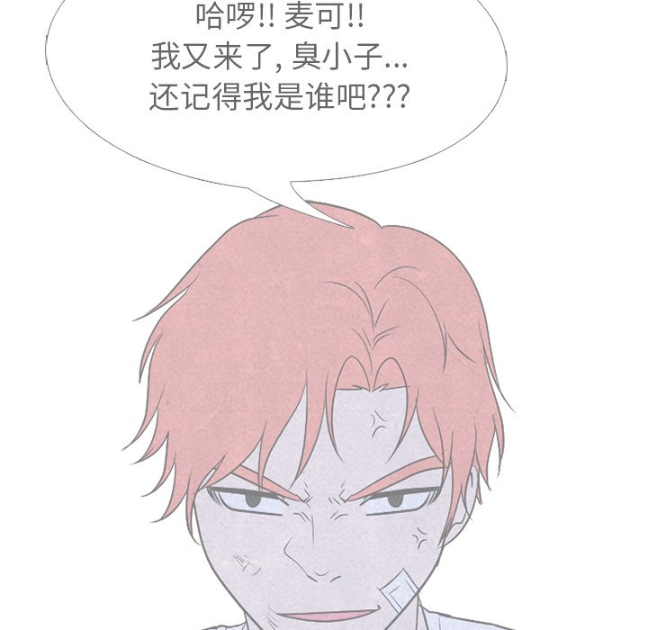 第214话 第 72 页