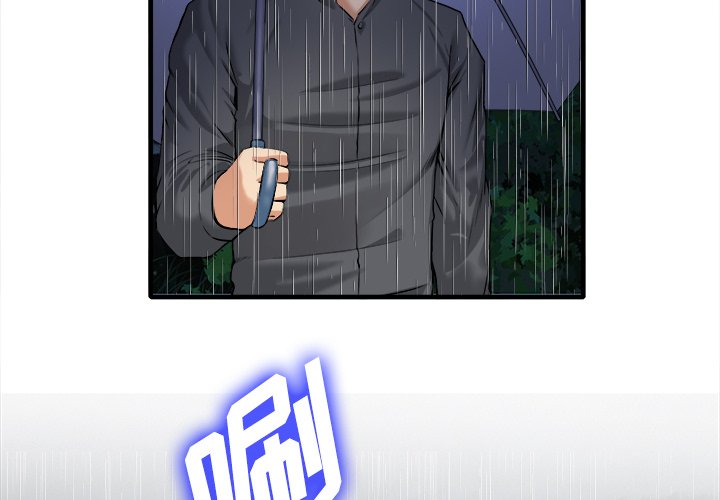第18话 第 4 页