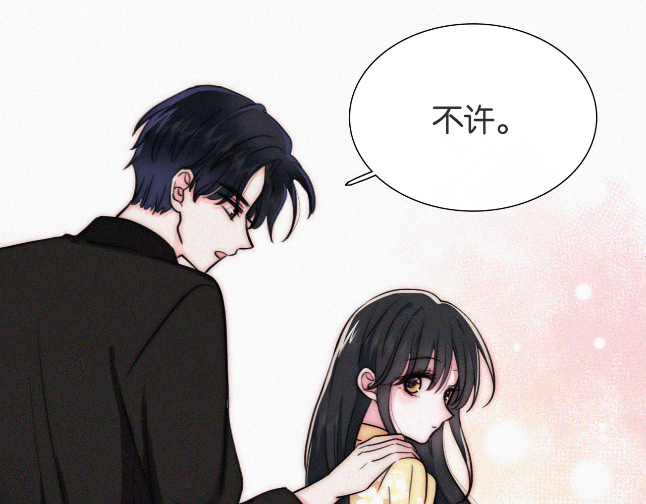 第72话 靠近 第 102 页