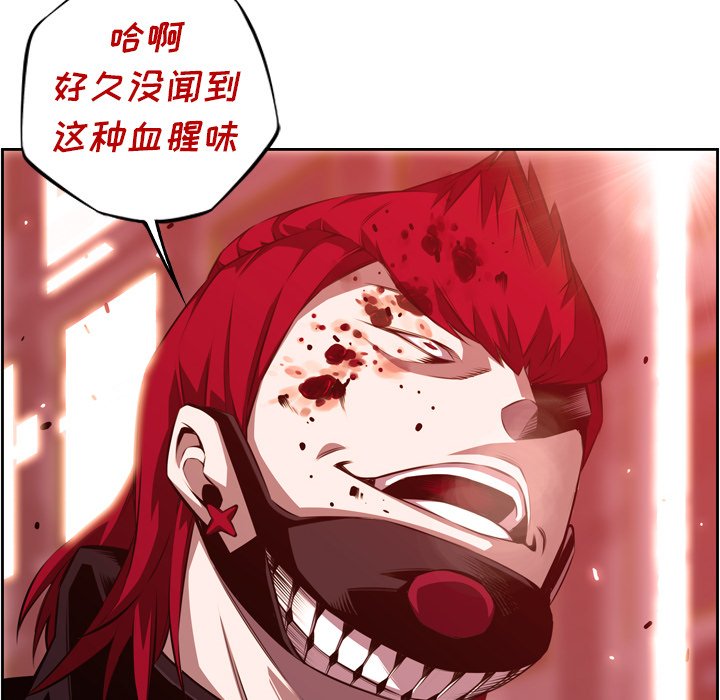 第128话 第 41 页