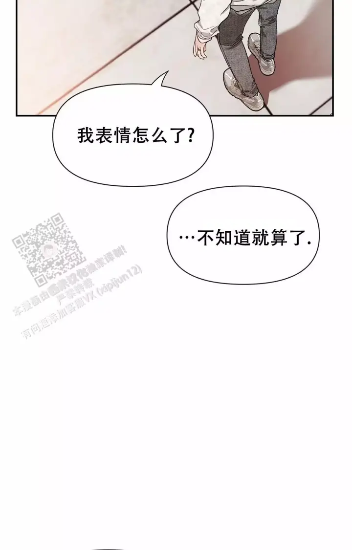 第170话 不爽生气 第 27 页