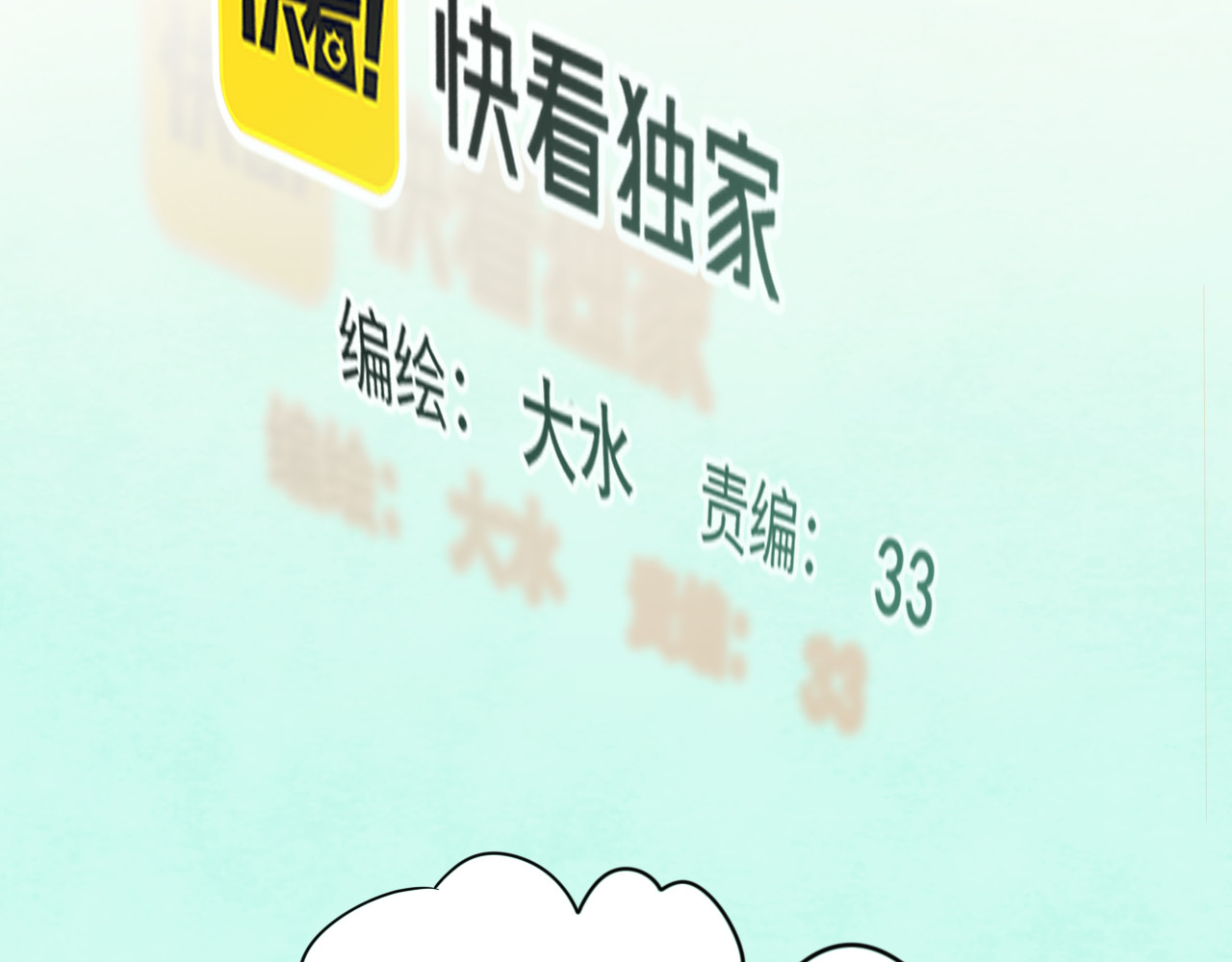 第48话中华文化 第 4 页