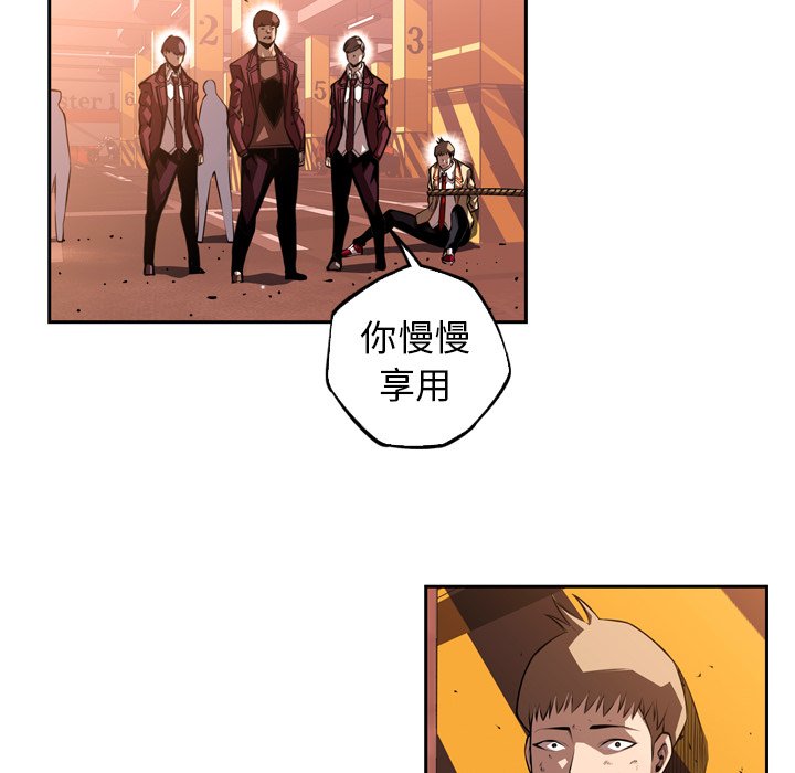 第111话 第 89 页