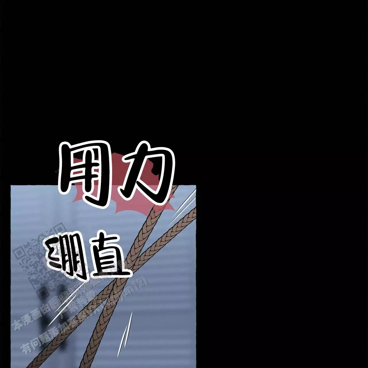 第137话 救赎 第 12 页