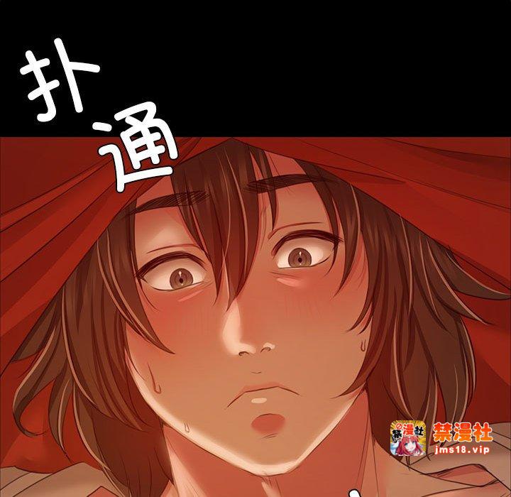 第29话 第 47 页