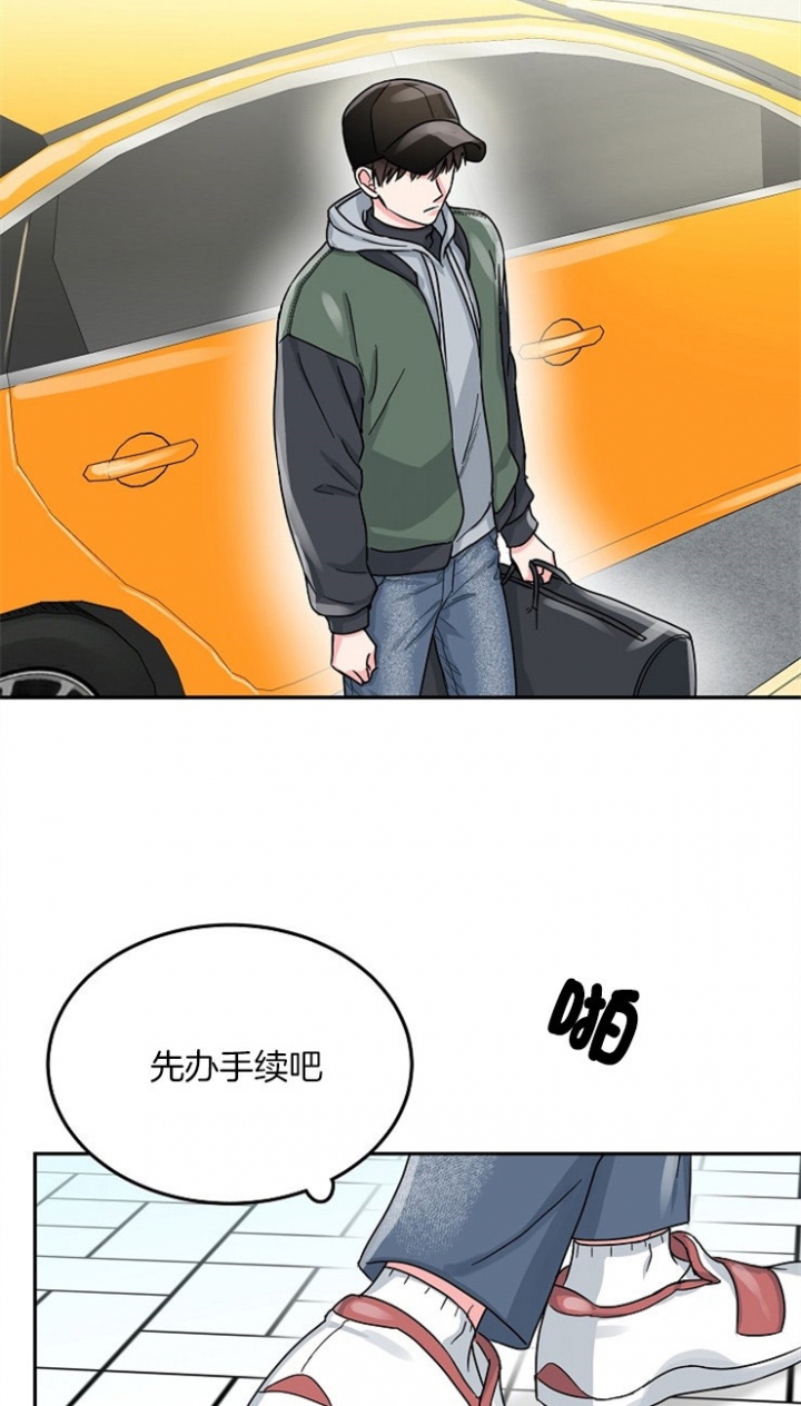 70话 第 7 页
