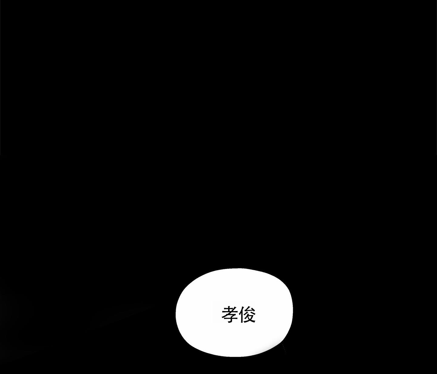 第1话 结婚 第 32 页