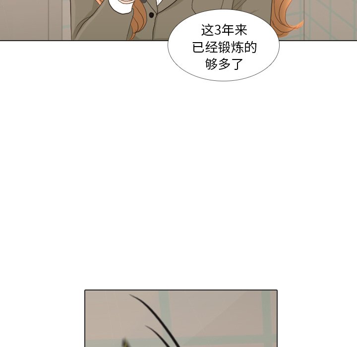 第23话 第 83 页