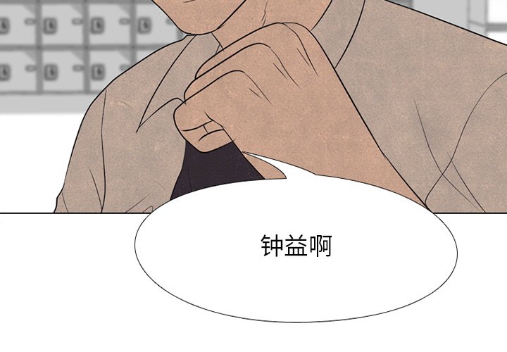 第199话 第 4 页