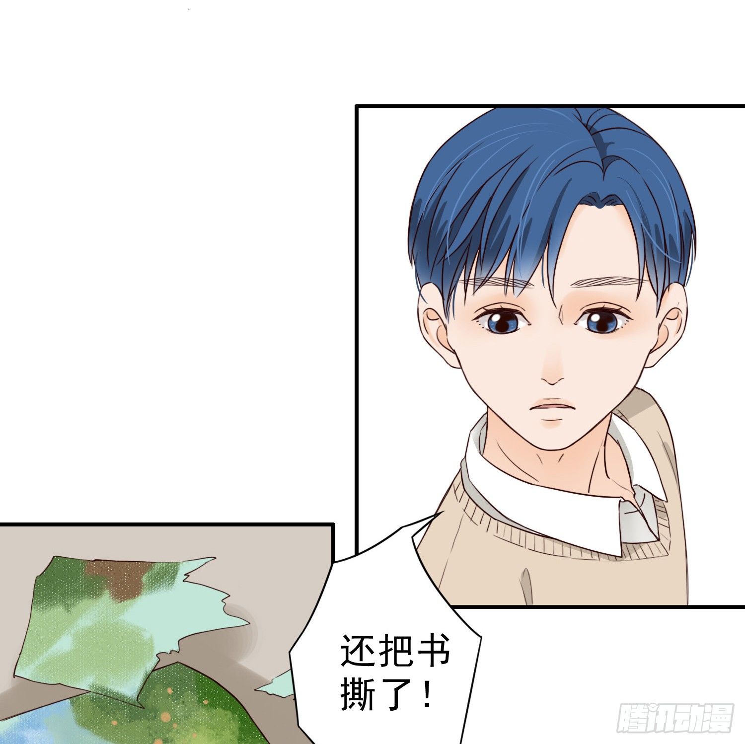 儿时乖巧，长大叛逆 第 28 页
