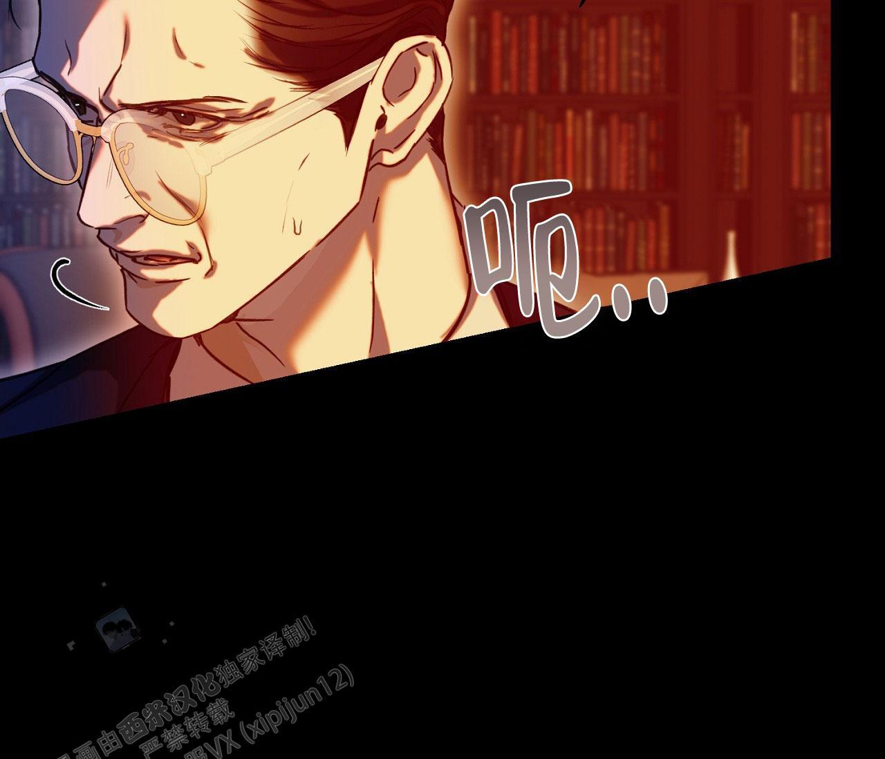 第42话 你拜托我的 第 45 页