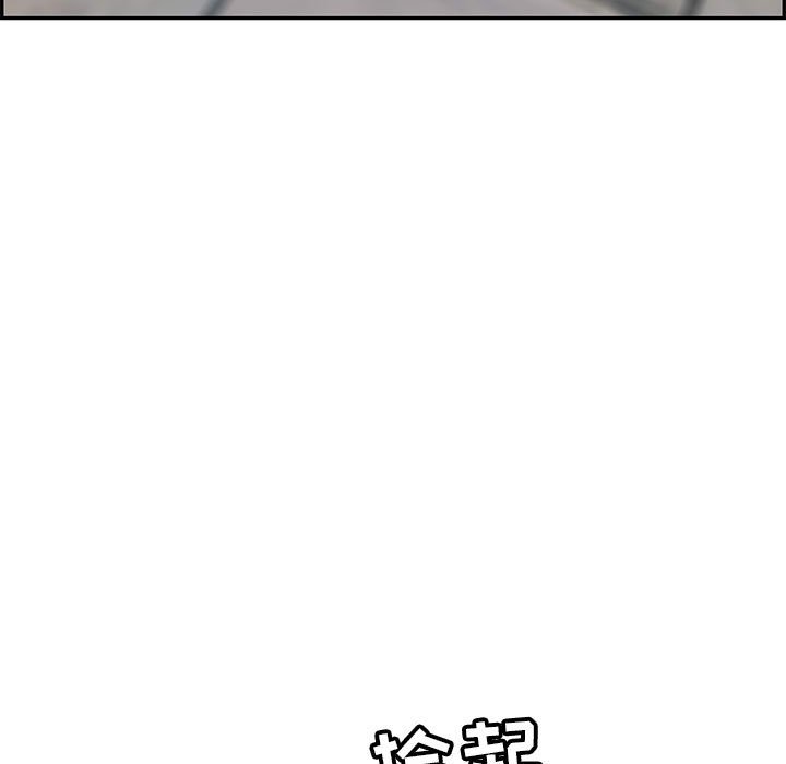 第95话 第 33 页