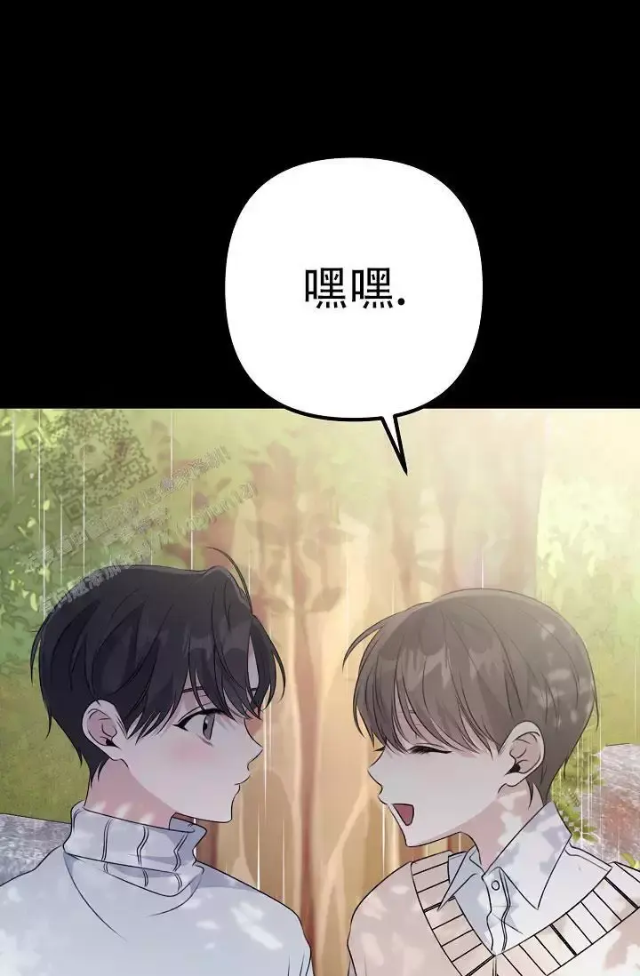 第18话 狐狸雨 第 68 页