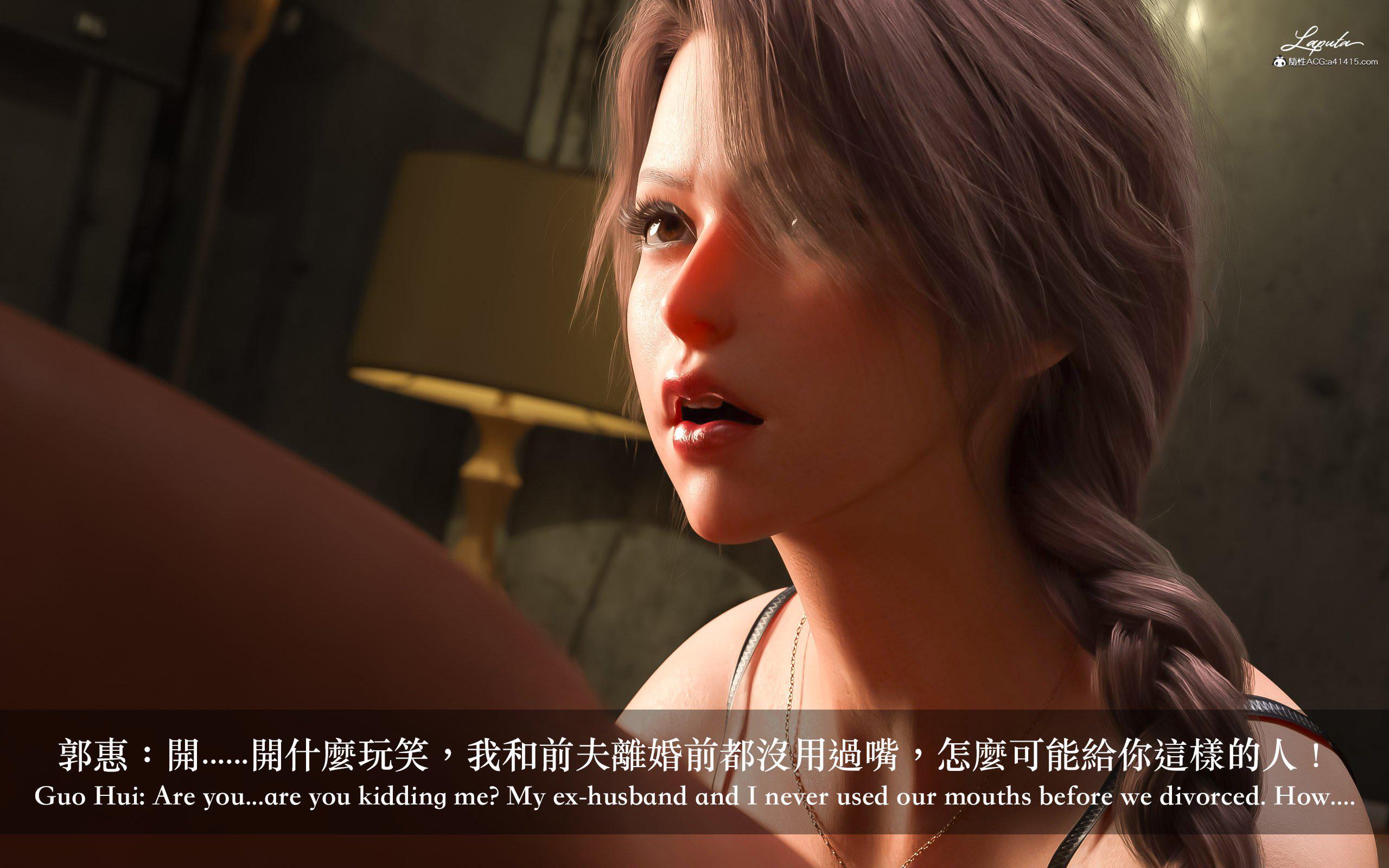 [LAPUTA] 妄想剧场 1  新·女教师 第 182 页