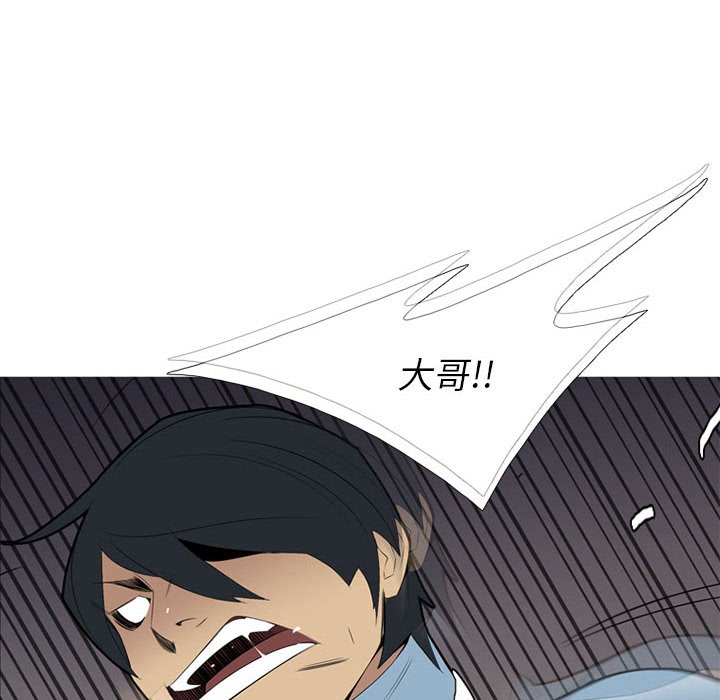 第35话 第 8 页