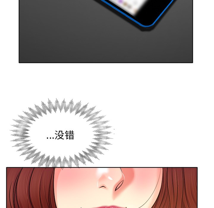 第26话 第 45 页