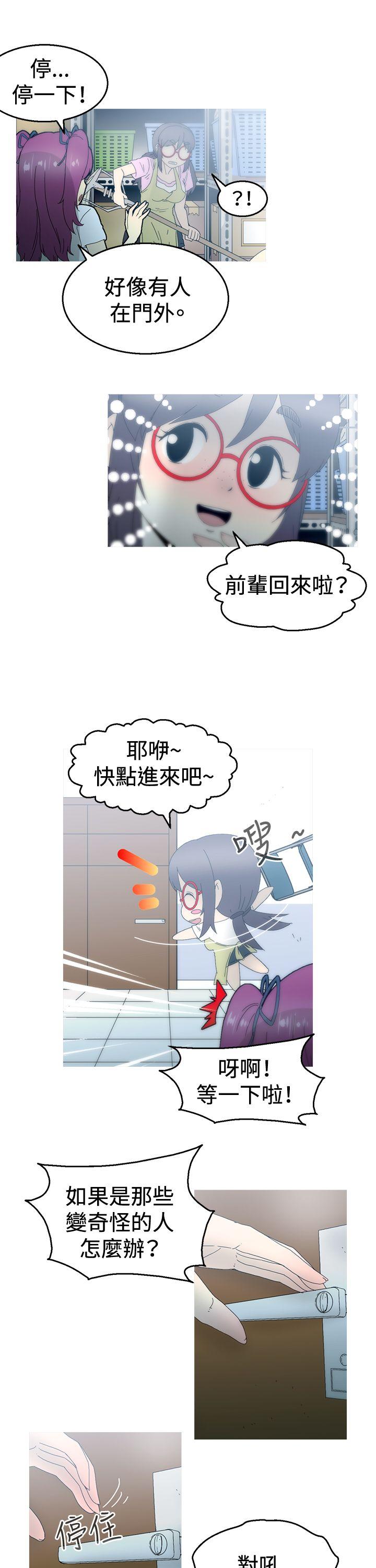 第15话 第 25 页