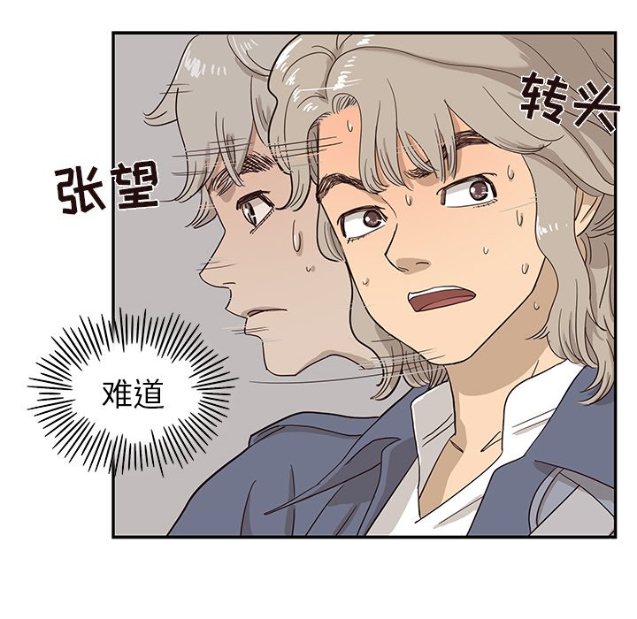 第26话 第 37 页