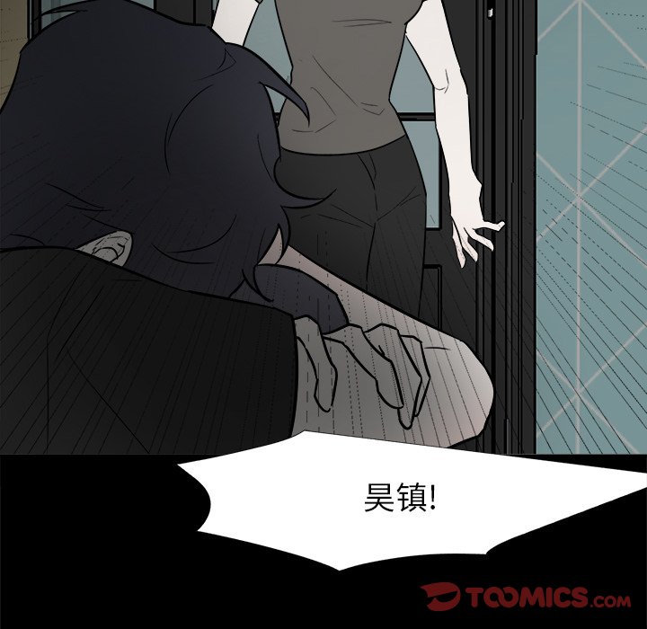 第47话 第 39 页
