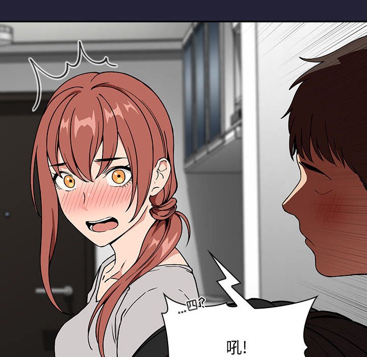 第31话 第 42 页