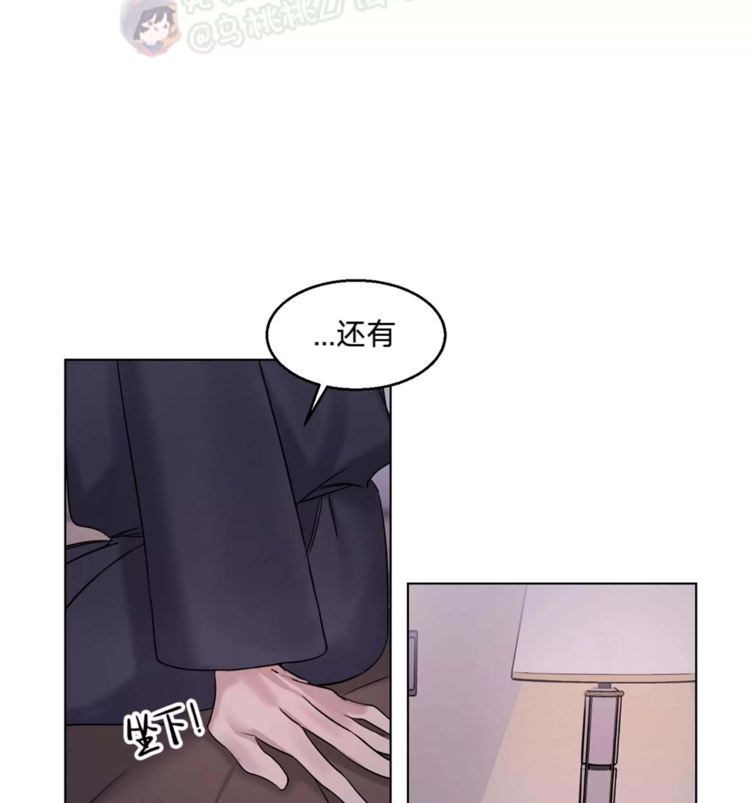 第09话 第 7 页