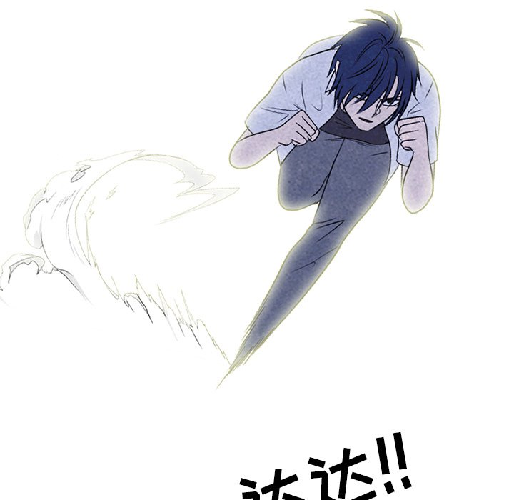 第219话 第 71 页