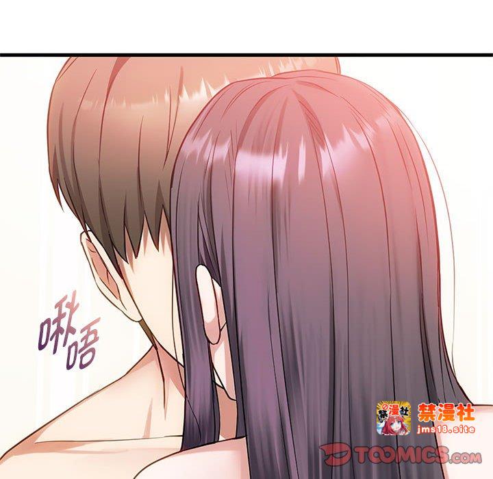 第39话 第 51 页