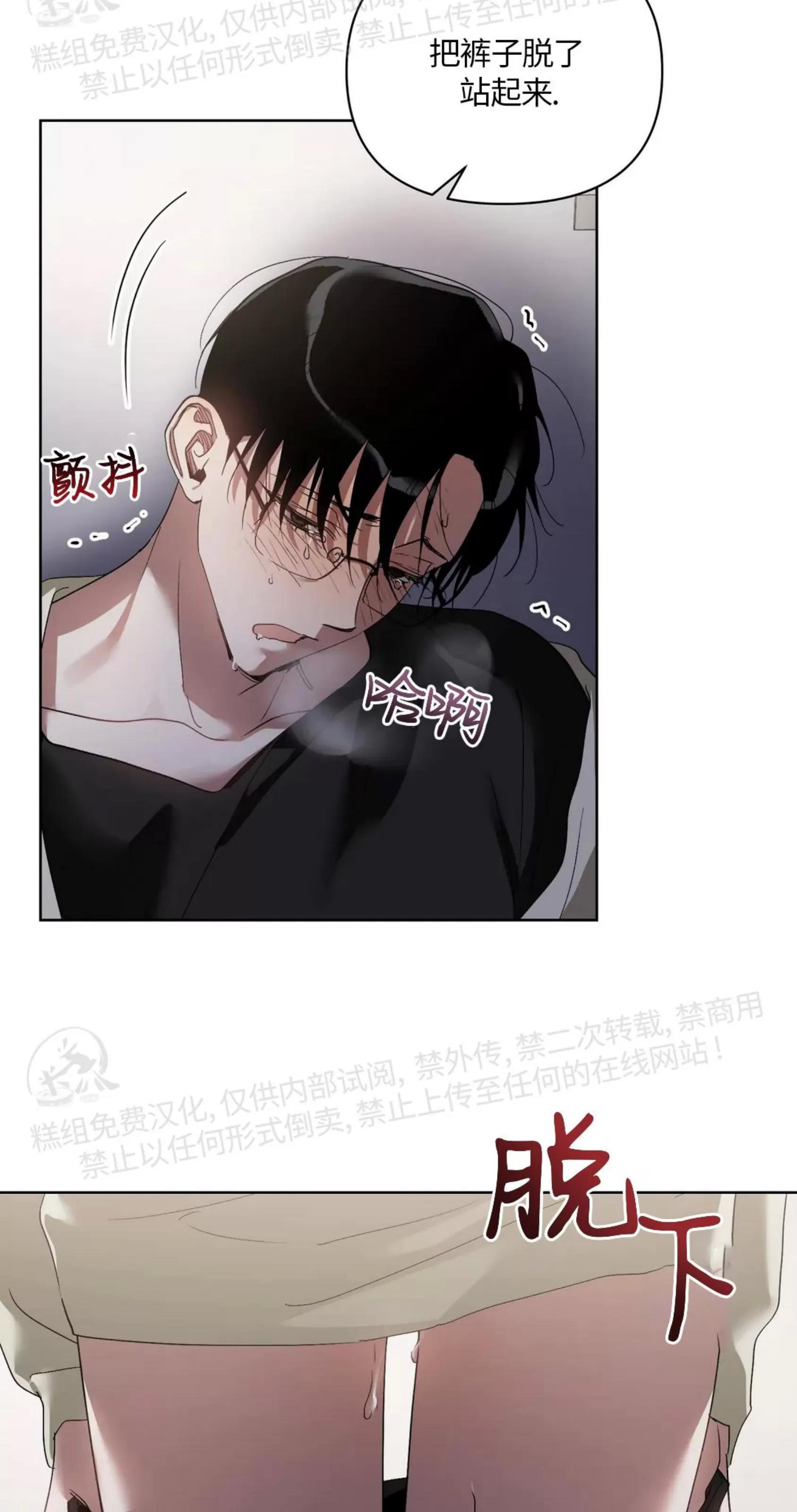 第34话 第 13 页