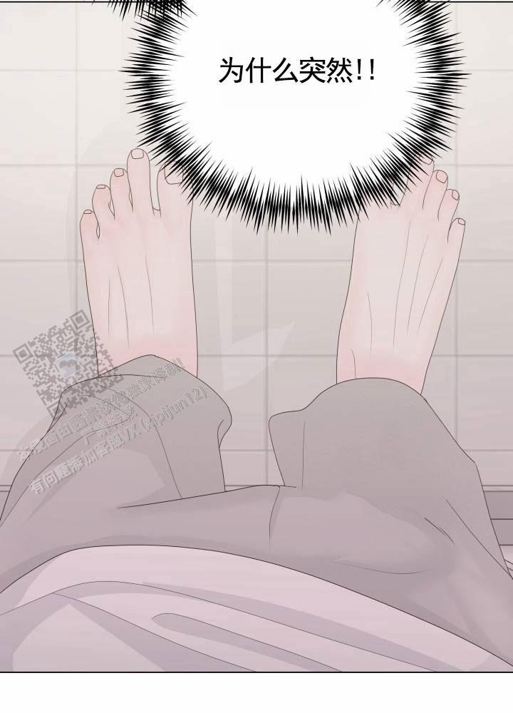 第12话 能和我说说吗 第 7 页
