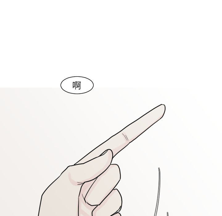 第13话 第 12 页