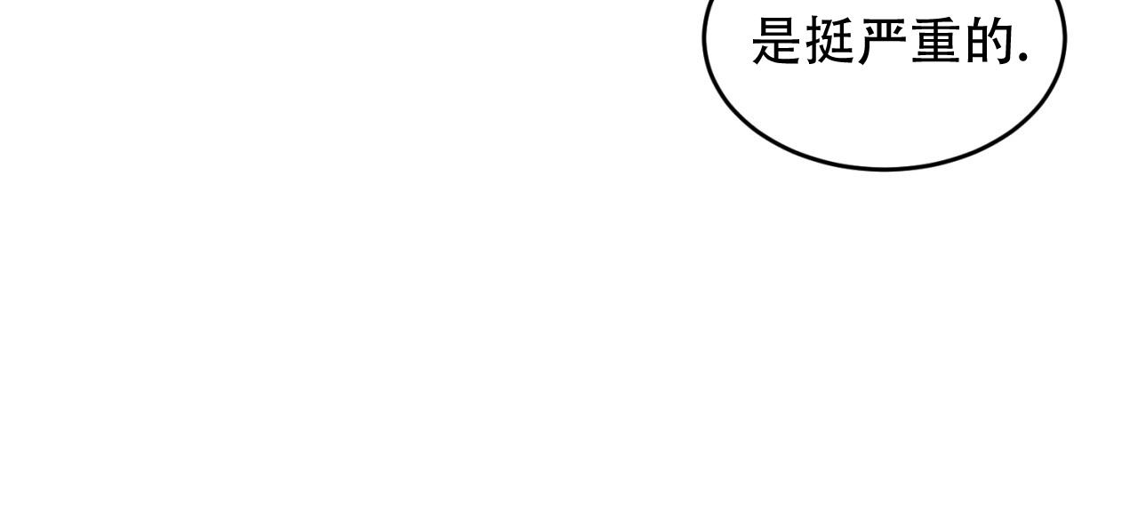 第2话 发疯 第 36 页