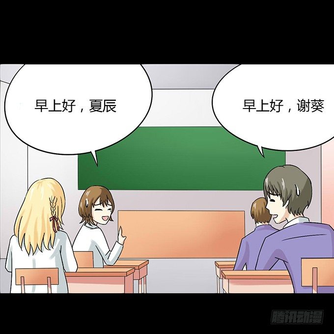 42-一起来抓娃娃吧~ 第 10 页