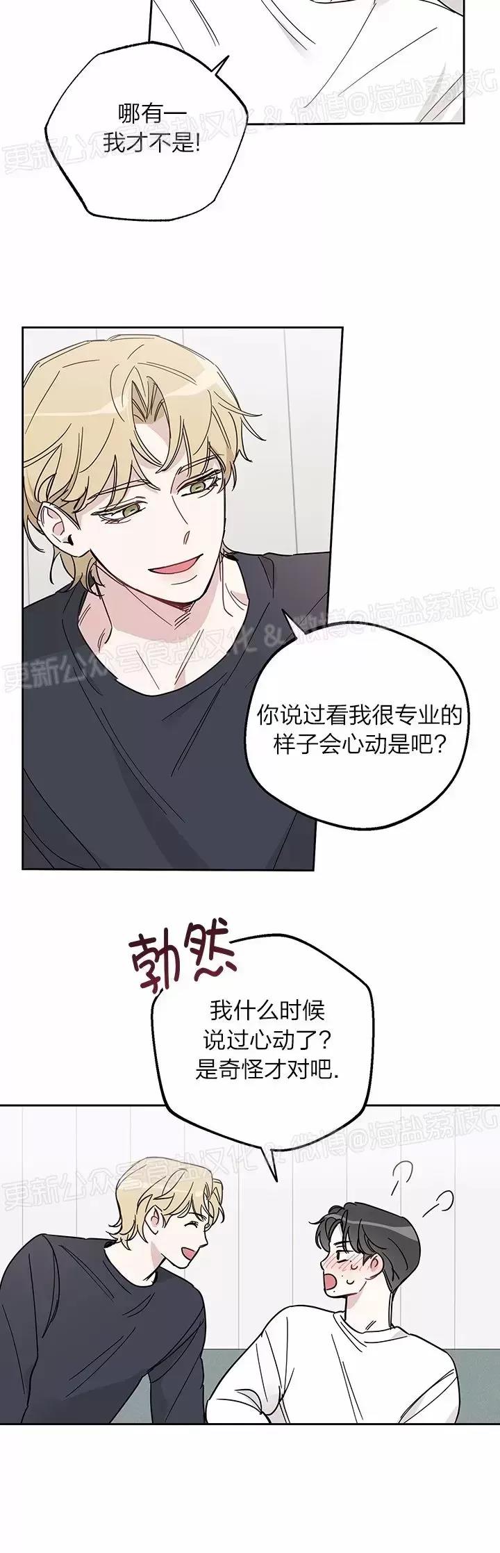 第04话 第 26 页