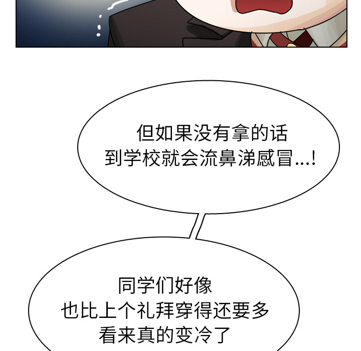 第43话 第 124 页